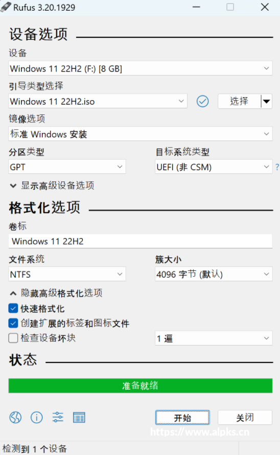 伙伴精神